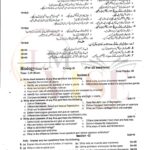 10th class biology g2 subjective type past paper Rawalpindi board 2021