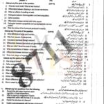 10th class biology g2 subjective type past paper Rawalpindi board 2023