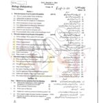 10th class biology g2 subjective type past paper Rawalpindi board 2024