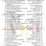 10th class biology g2 subjective type past paper lahore board 2018