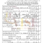 10th class chemistry g1 objective type past paper lahore board 2018