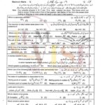 10th class chemistry g1 objective type past paper lahore board 2019