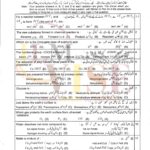 10th class chemistry g1 objective type past paper lahore board 2021