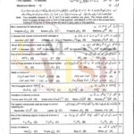 10th class chemistry g1 objective type past paper lahore board 2023