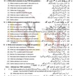 10th class chemistry g1 subjective type past paper lahore board 2018
