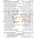 10th class chemistry g1 subjective type past paper lahore board 2019