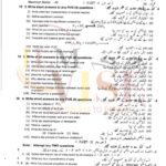 10th class chemistry g1 subjective type past paper lahore board 2020