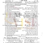 10th class chemistry g1 subjective type past paper lahore board 2022