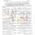 10th class chemistry g2 objective type past paper lahore board 2020