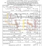 10th class chemistry g2 objective type past paper lahore board 2021