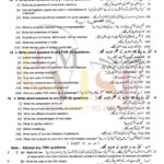 10th class chemistry g2 subjective type past paper lahore board 2018