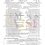 10th class chemistry g2 subjective type past paper lahore board 2019