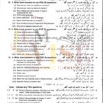 10th class chemistry g2 subjective type past paper lahore board 2023