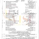10th class computer G1 Subjective type past paper FBD board 2023