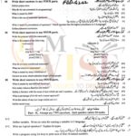 10th class computer G2 Subjective type past paper FBD board 2022