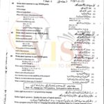 10th class computer G2 Subjective type past paper FBD board 2023