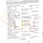 10th class computer g1 objective type past paper Rawalpindi board 2021