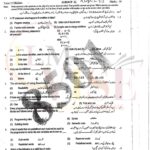 10th class computer g1 objective type past paper Rawalpindi board 2023