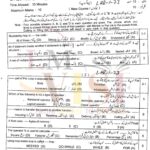 10th class computer g1 objective type past paper lahore board 2023
