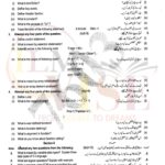 10th class computer g1 subjective type past paper Rawalpindi board 2023