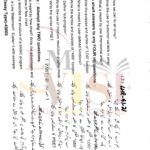 10th class computer g1 subjective type past paper lahore board 2021(b)
