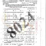 10th class computer g2 objective type past paper Rawalpindi board 2023