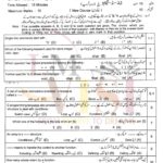 10th class computer g2 objective type past paper lahore board 2023