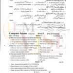 10th class computer g2 subjective type past paper Rawalpindi board 2021