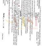 10th class english g1 subjective type past paper lahore board 2018(a)