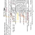 10th class english g1 subjective type past paper lahore board 2018(b)