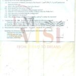 10th class english g1 subjective type past paper lahore board 2022(a)