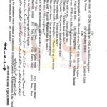 10th class english g2 subjective type past paper lahore board 2018(b)
