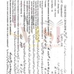 10th class islamiayat g1 subjective type past paper lahore board 2018(a)