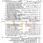 10th class islamiayat g1 subjective type past paper lahore board 2023