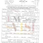 10th class islamiayat g2 objective type past paper lahore board 2020