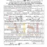 10th class islamiayat g2 objective type past paper lahore board 2022