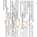 10th class islamiayat g2 subjective type past paper lahore board 2018(b)