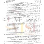 10th class islamiayat g2 subjective type past paper lahore board 2020