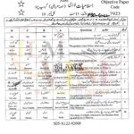 10th class islamiyat G1 Objective type past paper FBD board 2022