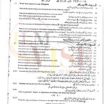 10th class islamiyat G1 Subjective type past paper FBD board 2023