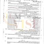 10th class islamiyat G2 Subjective type past paper FBD board 2023