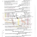 10th class islamiyat G2 Subjective type past paper FBD board 2024