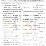 10th class islamiyat g1 objective type past paper Rawalpindi board 2018