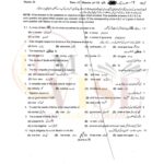 10th class islamiyat g1 objective type past paper Rawalpindi board 2019