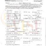 10th class islamiyat g1 objective type past paper Rawalpindi board 2020