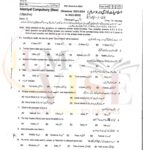 10th class islamiyat g1 objective type past paper Rawalpindi board 2024