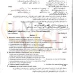 10th class islamiyat g1 subjective type past paper Rawalpindi board 2020