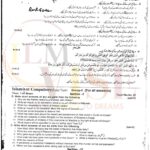 10th class islamiyat g1 subjective type past paper Rawalpindi board 2022
