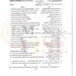 10th class islamiyat g1 subjective type past paper Rawalpindi board 2024