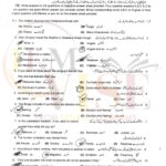 10th class islamiyat g2 objective type past paper Rawalpindi board 2022